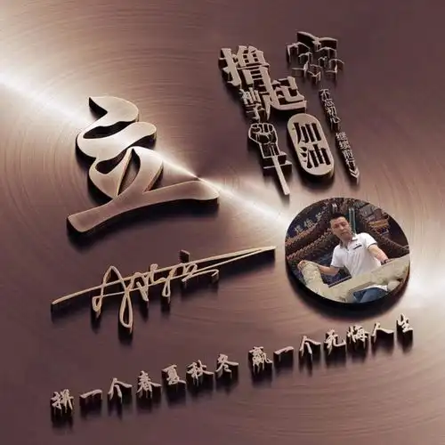  用你的姓氏做头像,十几款精致个性签名微信头像,留下您的名字