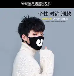  骷髅口罩夜光纯棉冬季防寒男女卡通个性潮款韩版学生骑行情侣网红