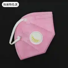  吉吉口罩折叠式呼吸阀口罩防尘口罩的标准工业打磨工防粉尘折叠式口罩图片大全