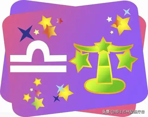  天秤座,无处躲身的尴尬