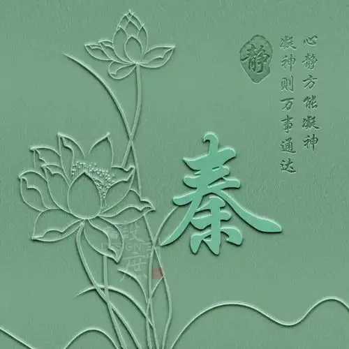  微信头像闲看庭前花开花落,静看天外云卷云舒