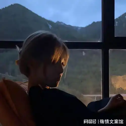 那些高级无风格emo文案