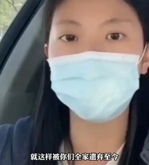  戴口罩女子实名举报机长丈夫婚内出轨抛妻弃女,天津航空回应了
