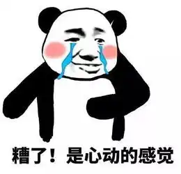  最火抖音挑战门丨穿过你就是那个身材魔鬼滴人