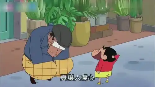  蜡笔小新园长倒霉遇到小新,被小新一路敲诈,真是太搞笑了