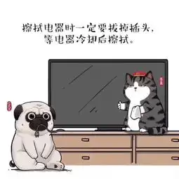  吾皇巴扎黑的战疫漫画