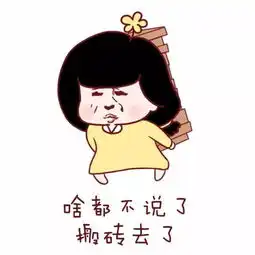  本想活成令人羡慕的样子,却不料活成了搞笑段子