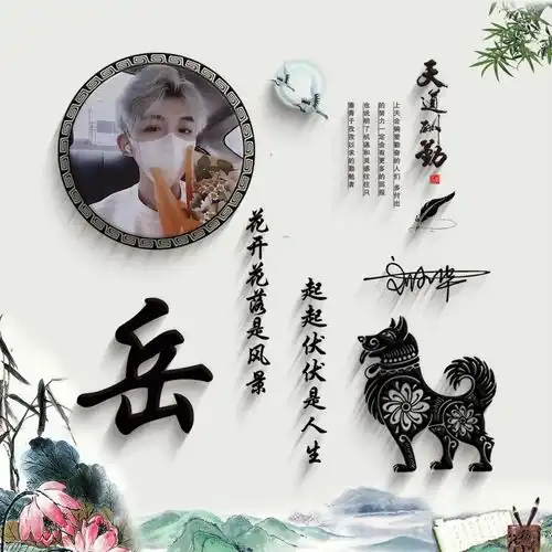  你该换个微信头像了,最新3d天道酬勤专属生肖签名头像,请查收