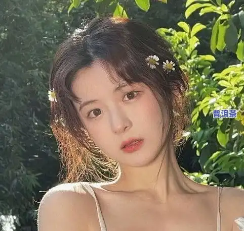  喝了普洱茶能吃巧克力吗会对女生的身材有作用吗