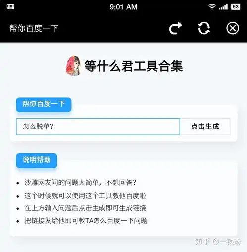  安卓手机最好用的视频去水印下载app,支持10个主流短视频平台