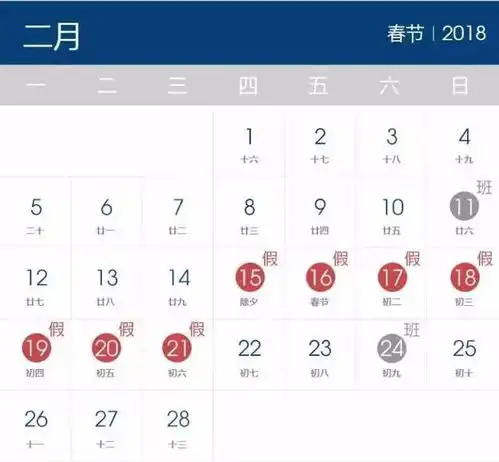  2018去哪儿送您一份全国最佳旅游时间表,对的时间去对的地方