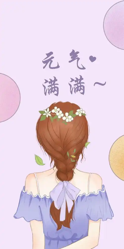  今日份抖音最火壁纸