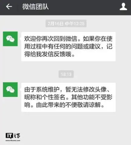微信头像尺寸修改不裁剪