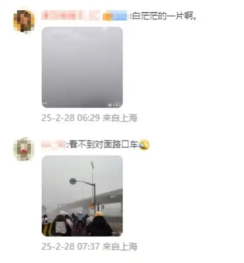  子豪教学漫画200话免费下拉20250308114553上海一区已发红色预警,全市橙警网友拉开窗帘还以为自己上天了
