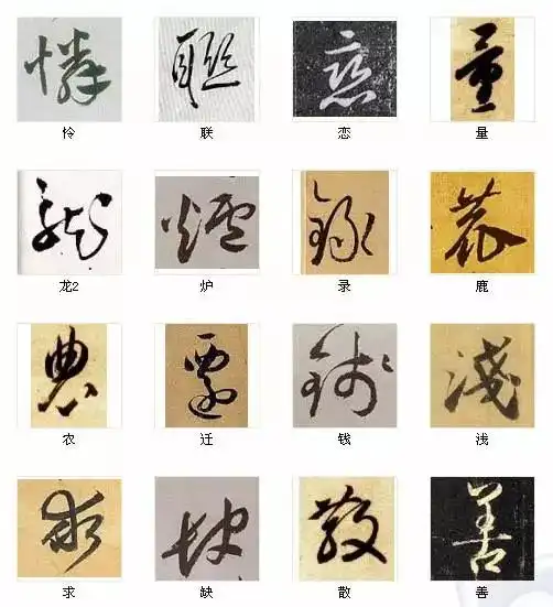 俊字微信头像图片大全中