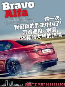  阿尔法·罗密欧的giulia四叶草西安优惠_西安广汇唐豪汽车优惠促销-网上车市