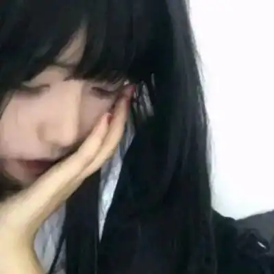  我好像已经没有精力和兴趣再去描女生头像我要个性网