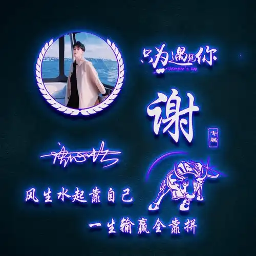  你的头像多久没换了精选39张3d精致个性签名头像,等你来带走