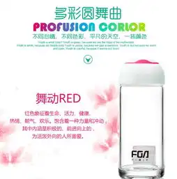  富光玻璃杯女性时尚便携随手杯可爱带盖防漏牛奶创意水杯子