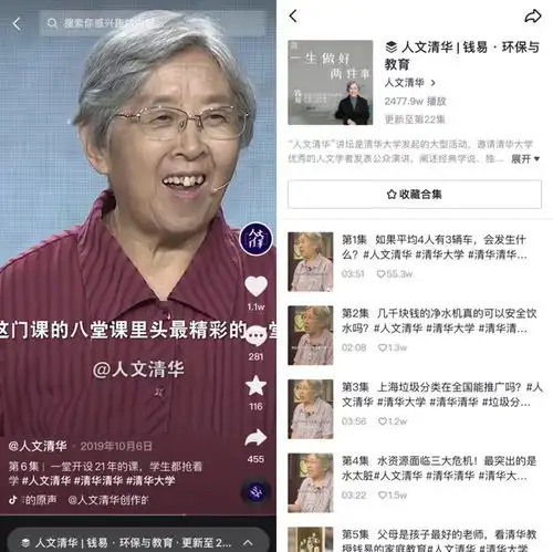 闺蜜头像两人 抖音报告