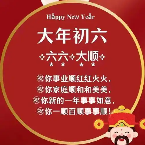 2025年最旺微信头像头像