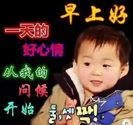 微信头像老人专用表情包