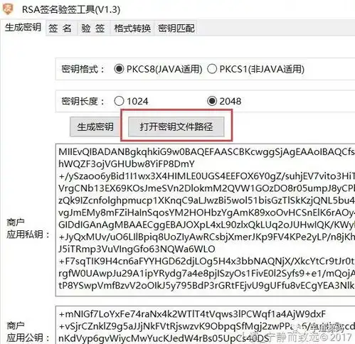  springmvcspringmybatis实现支付宝支付功能图文详解完整代码