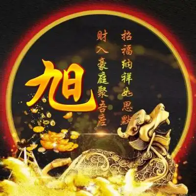  男人最招财的微信头像,2020财运不断招财纳福好运连连
