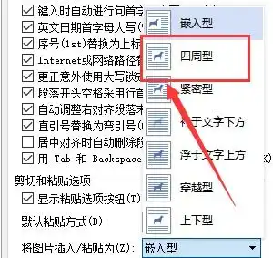 微信头像尺寸修改不裁剪