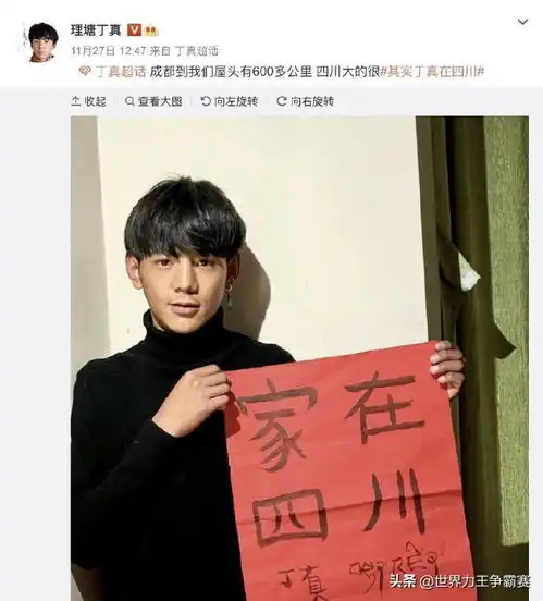  拒绝选秀不过度消费如何打好丁真这张牌