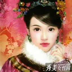  中国史上极品星座女人二风华绝代