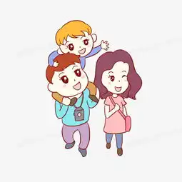  亲子旅游国庆家人出游手绘卡通元素png图片素材免费下载psd格式熊猫办公