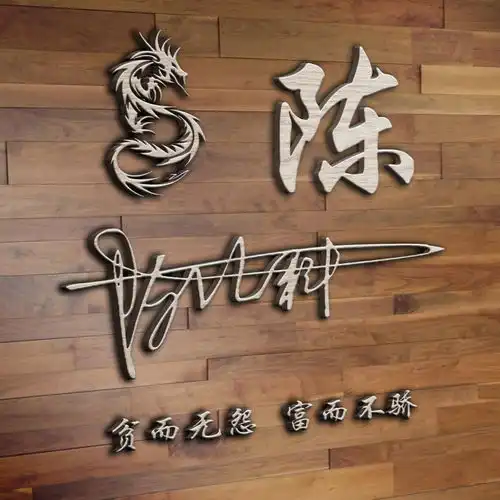  你的微信头像该换了,3d立体简约质感签名头像,有你的名字吗