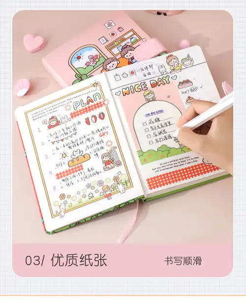  小清新卡通可爱手账本简约文艺学生记事本笔记本少女心本子批发