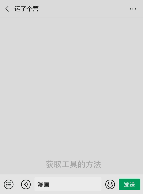 情侣头像抖音很火动漫两