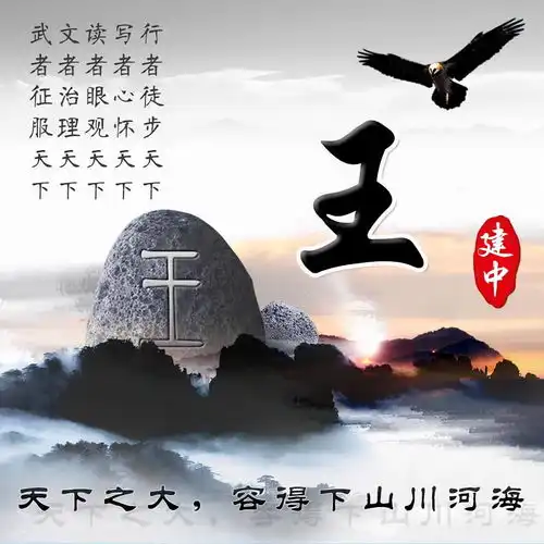独一无二微信头像男励志