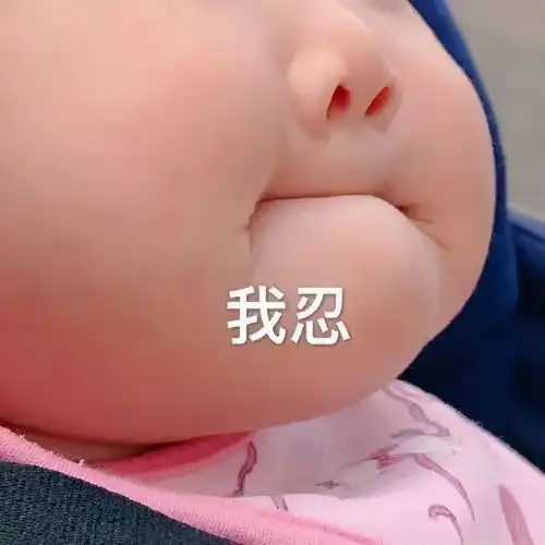  31岁的王栎鑫离婚了,你的对象却还没着落,看完这个就懂了