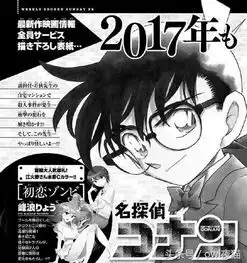  fgo漫画第四卷发售