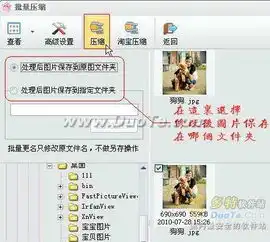  isee图片专家修改图片大小功能试用