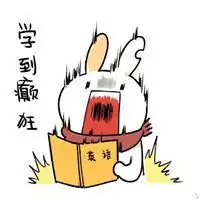 学业好寓意微信头像旺学业的专用头像微信头像图片大全