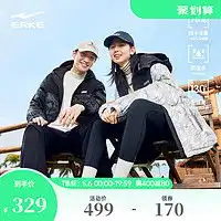  斯凯奇运动羽绒服skechers斯凯奇羽绒服冬季连帽轻盈保暖男女同款短款外套情侣羽绒外套多少钱