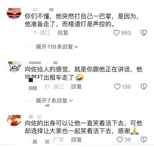  原来她也有受不了他的时候......