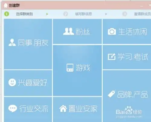 qq聊天群头像大全好看女