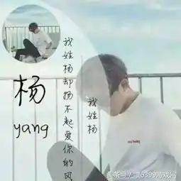 2018好看的姓氏男生带字头像大全男生带姓氏带字头像大全