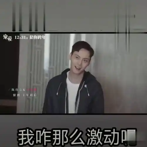  啊啊啊我太期待这部剧了陈伟霆钟楚曦感谢抖音感谢抖音平台