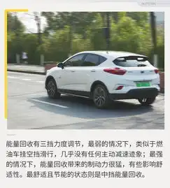  动静皆逍遥试驾吉利帝豪gse