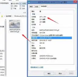  教你怎么用美图秀秀修改gif动态图片的尺寸大小
