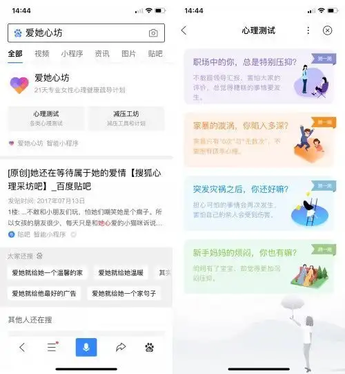 头像职业女性微信高清头