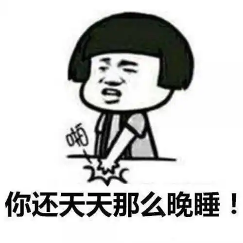  精选搞笑卡通头像,手绘人物带文字适合学生的