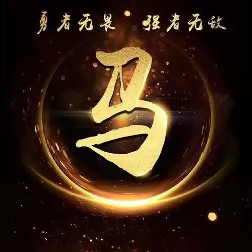  你的微信头像该换换了,炫彩星空精美姓氏头像,快来带走你的吧